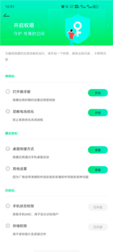 章鱼隐藏7