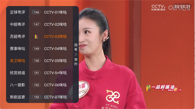 环边直播