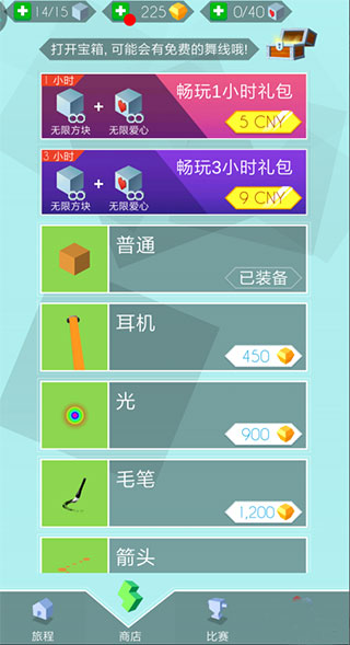 Maxline木星版