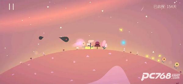 星季官方版