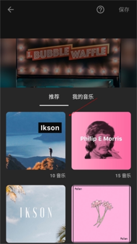 InShot-视频编辑软件最新版本2024