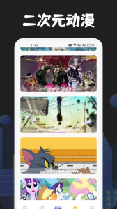 漫蛙Manwa2