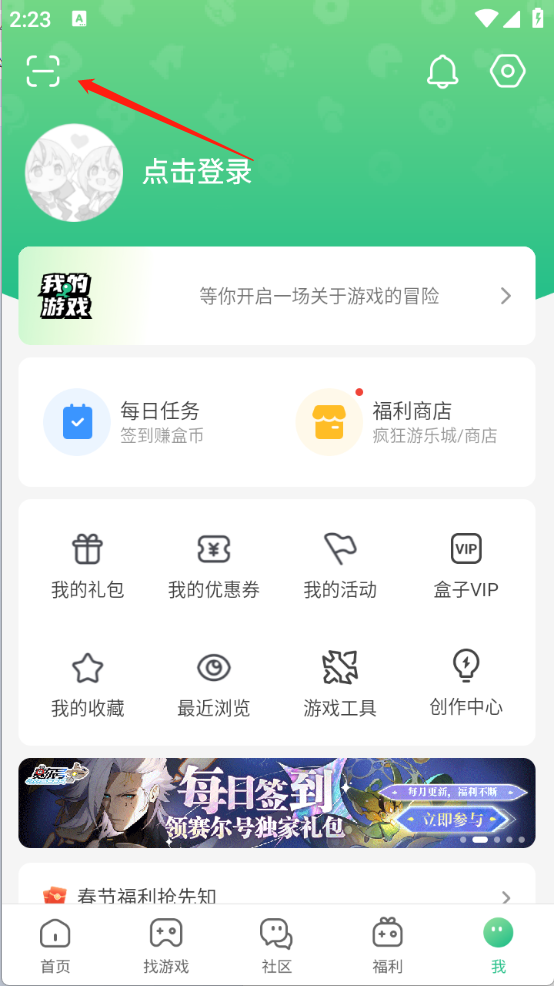 4399Ϸ8.7.0.31