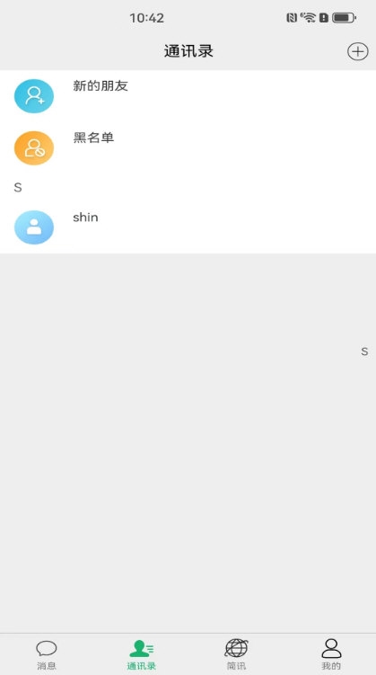 标讯在线4