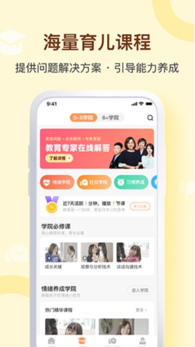 特色介绍配图1