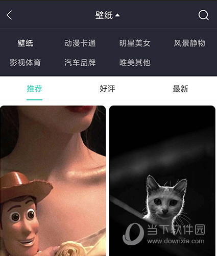 我要个性分类