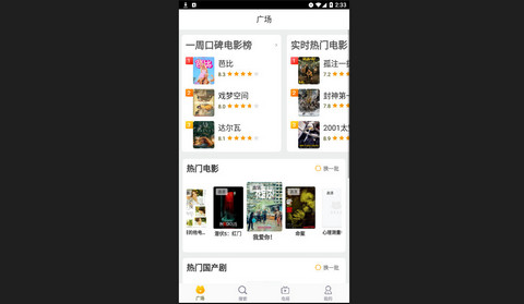 淘宝视频官方版