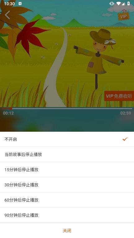 宝宝故事大全APP截图5