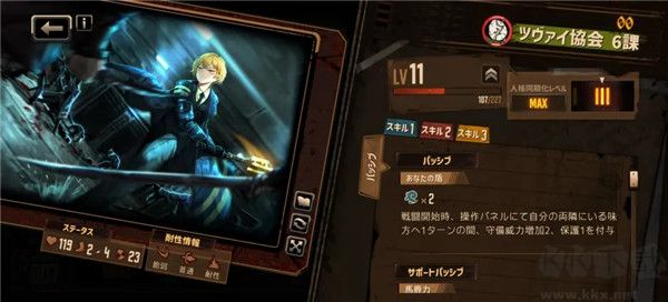 边狱公司（LimbusCompany）
