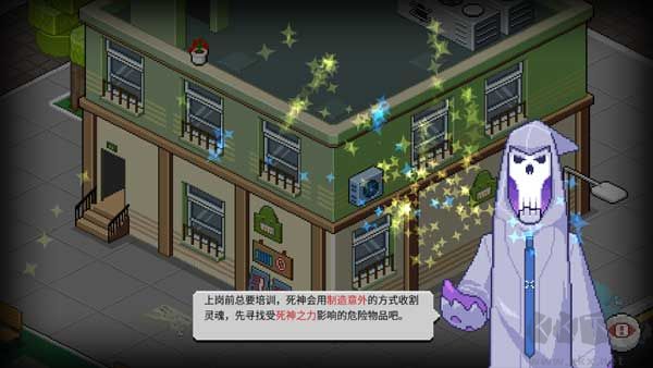 死神来了免费版