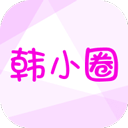 韩小圈App官网版 V6.6.5下载