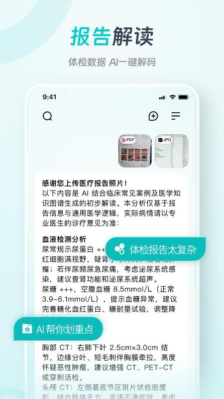 善智星语最新版