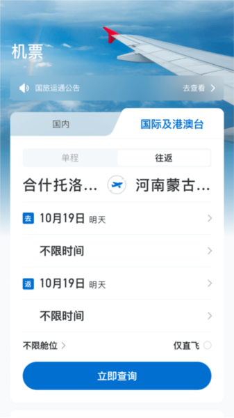 ͨappv1.4.8