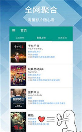 青丝影院免费观看电视剧高清 第1张图片