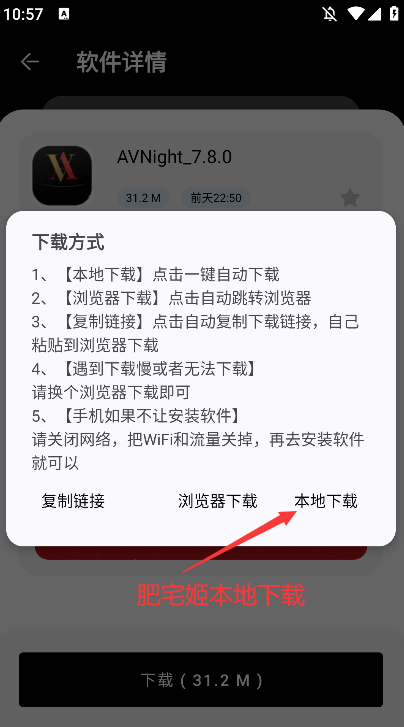 ڰapp°汾װv1.1.0 ׿