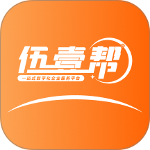 伍壹帮官方版