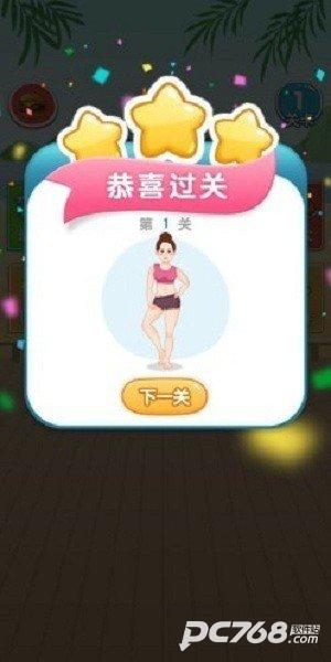 脂肪消耗战红包版