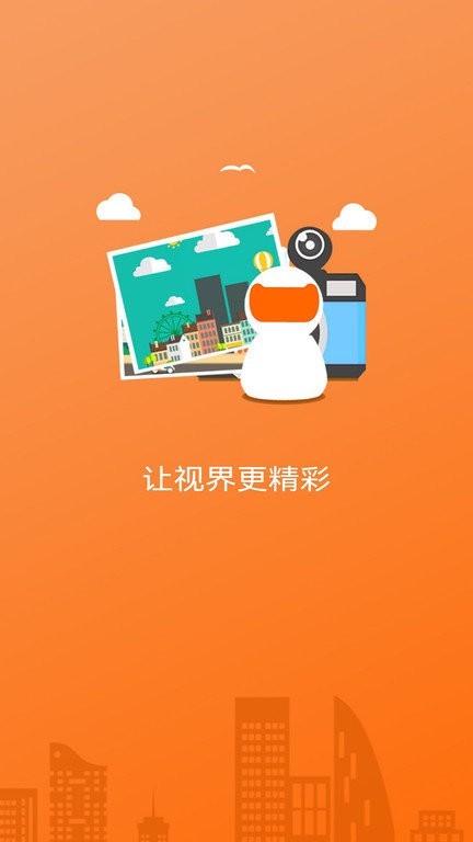 易视看监控最新版 v5.3.18.12安卓版下载