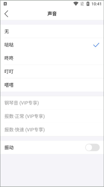 《小明计算器app》截图3