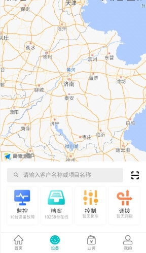 北谷租赁管家