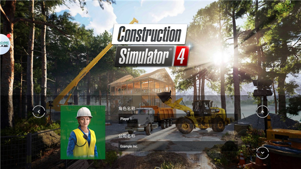 模拟建造4汉化版