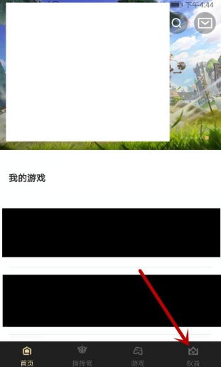 心悦俱乐部11
