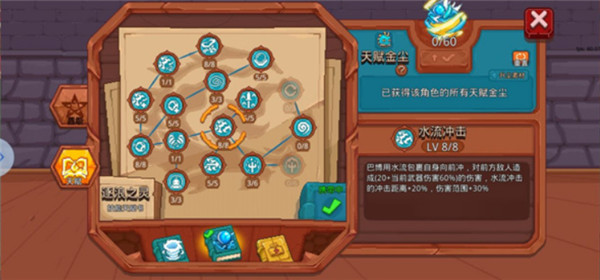 见习猎魔团截图