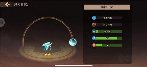 地心守护最新版