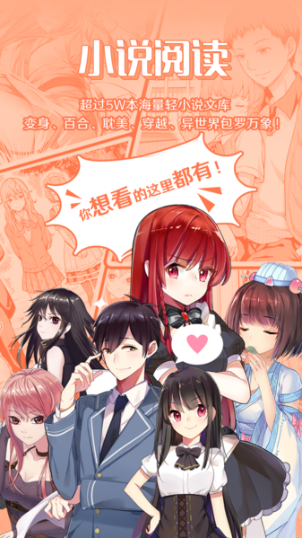 菠萝包轻小说图5