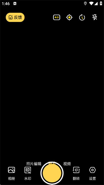 怪兽水印相机最新版
