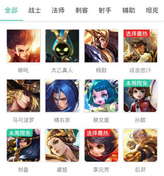 功能介绍配图1