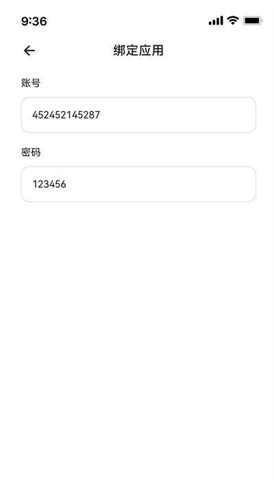 我的门钥匙app官方版下载截图