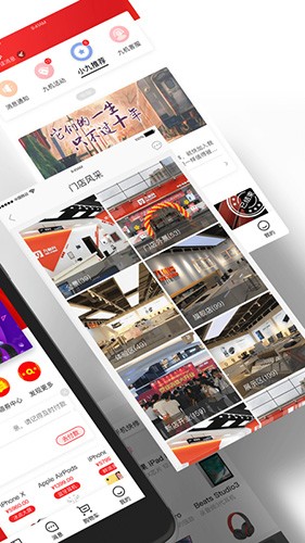 九机网官方版 v5.6.7
