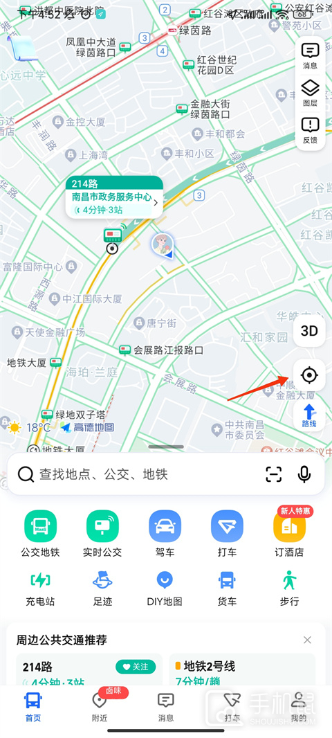高德地图
