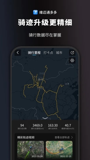 άͨappv1.5.10.29
