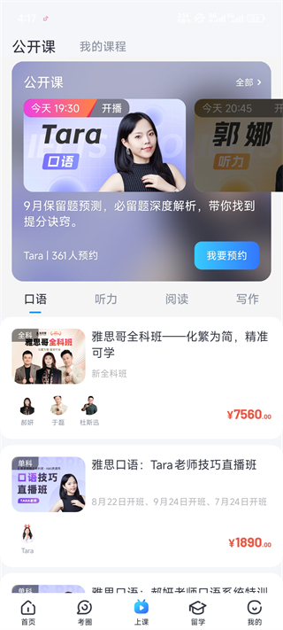 板块介绍配图3