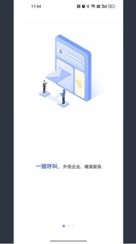 海查查