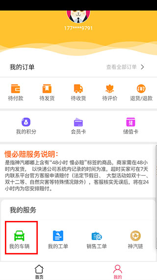 appͼ2