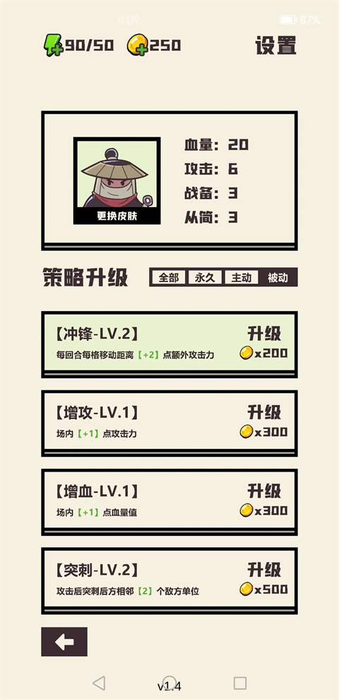 可识此阵手游