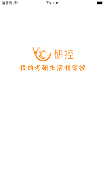 研控网手机版