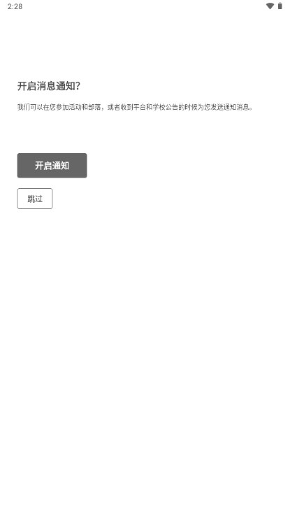 到梦空间管理系统 v4.6.9 安卓版app