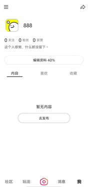 可颂