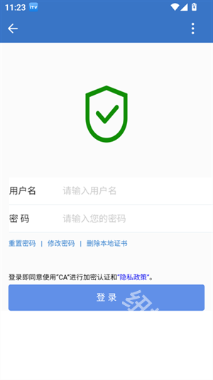 数智云烟