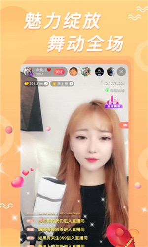 秋葵视频绿巨人免费观看版在线观看 v6.2.5免费下载