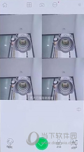 无他