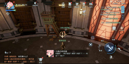 龙族幻想重生国际服