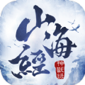 山海经神兽录 v1.5.3手游下载