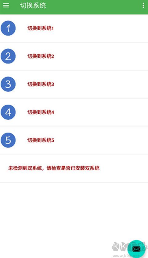 ϵͳappٷа氲װv2.73