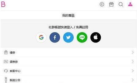 bomtoon台版