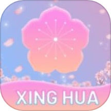 杏花秀APP V1.1
